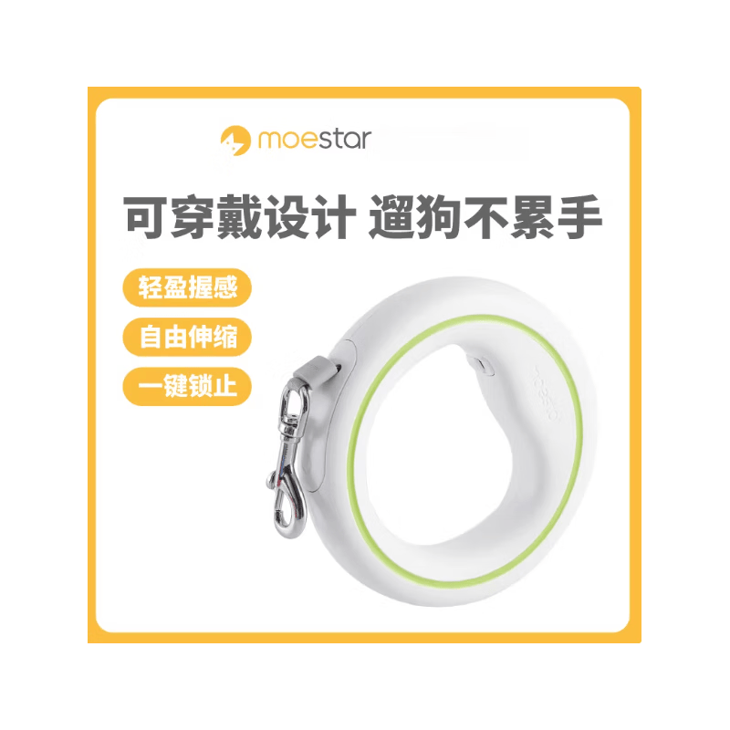 萌王星可伸縮雙頭狗狗牽引繩一拖二中小型犬狗繩狗鏈子寵物用品 Air-白/綠 牽引繩+彈力帶+拾便器+橙色水糧杯