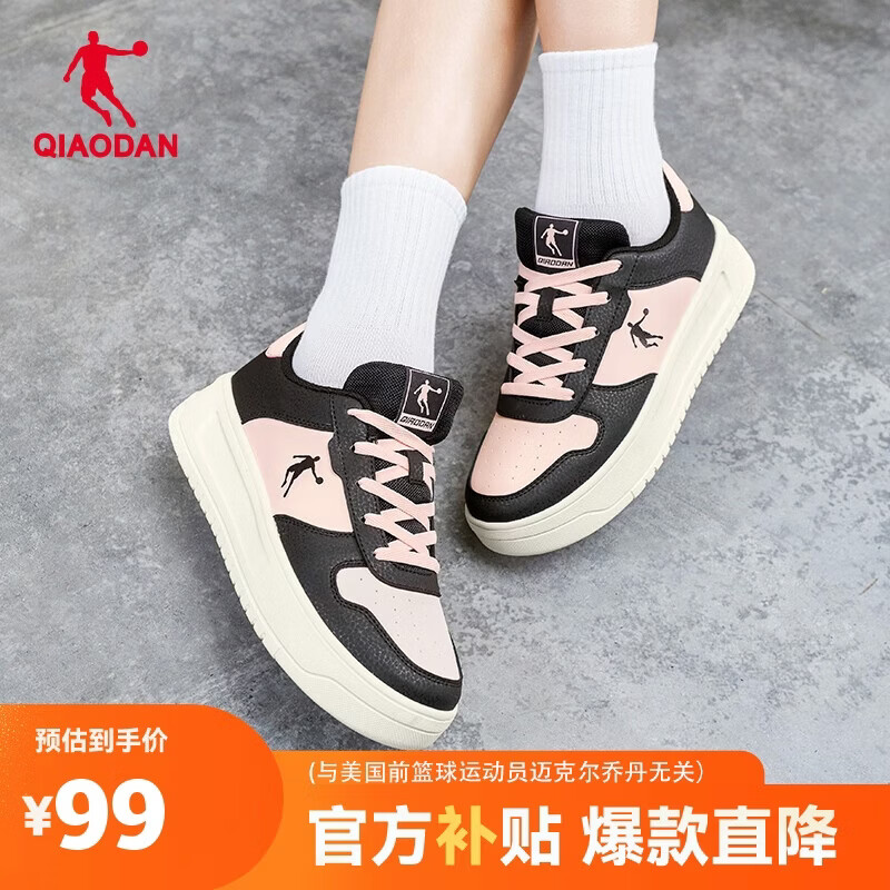 乔丹女鞋板鞋夏季透气小白鞋厚底增高休闲鞋子女款运动鞋