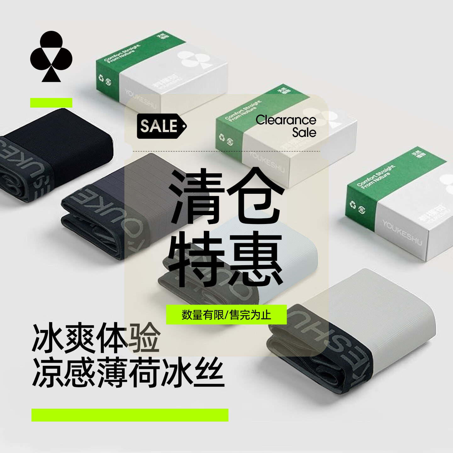 �п��� ��ʿ��˿�Ľ��ڿ� 10A�־��� ��ˬ͸�������׷� ƽ�ǿ��� 34.05Ԫ