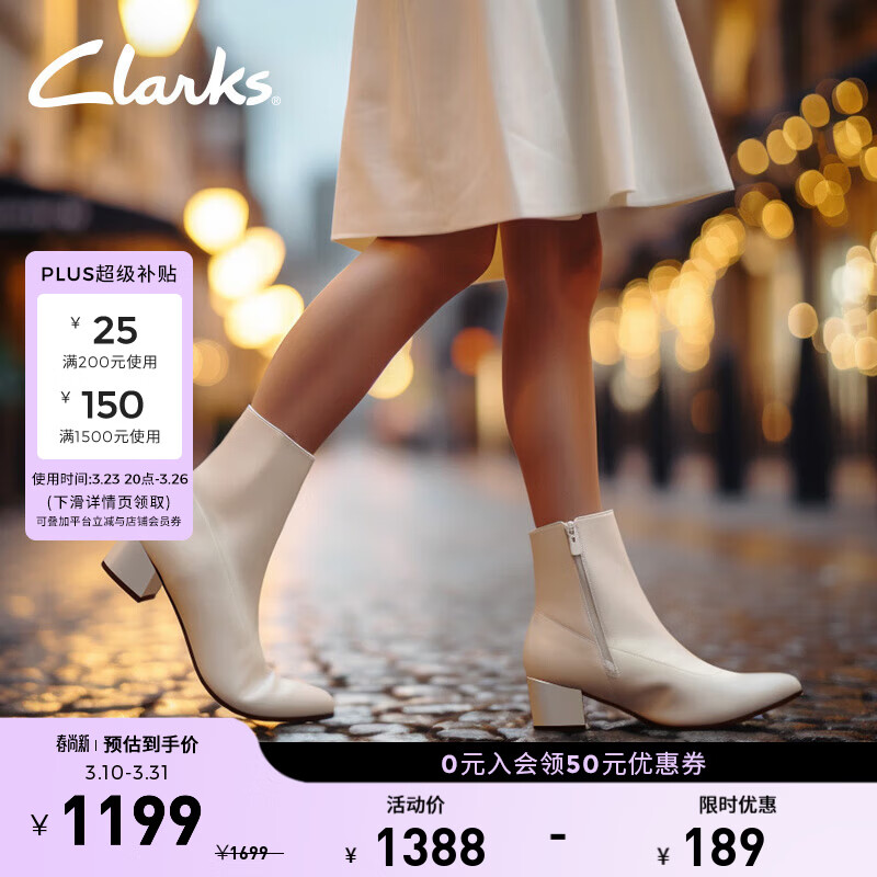 Clarks其乐妮雅系列女鞋冬季时尚复古潮流舒适粗跟拉链及踝靴时装靴 白色 261757694 39