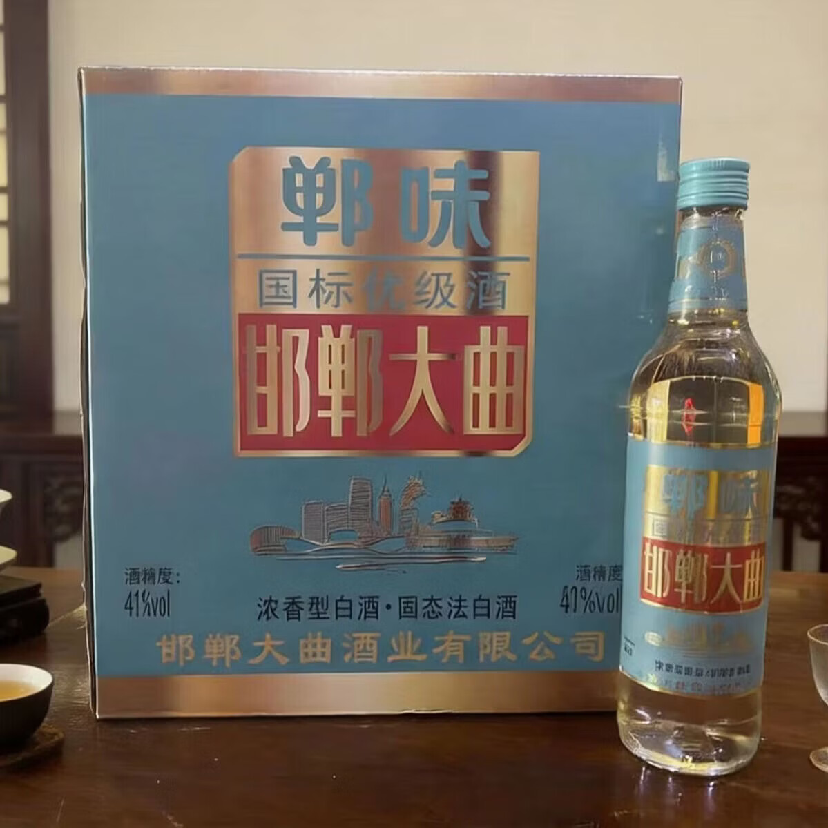 郸味邯郸大曲经典纯酿造浓香型白酒500ml41度白酒 41度 500mL 6瓶 一箱