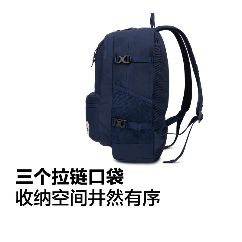 匡威（Converse）官方 STRAIGHT EDGE夏季多隔层书包男女双肩包UA5797 UA5797-695 OSFA