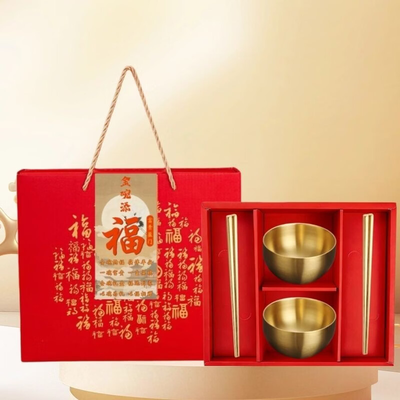 金饭碗筷三件套礼盒装认干亲收干儿干女宝宝周岁结婚碗双层隔热 金碗六件套（认干亲专用款） 内外食品级304不锈钢