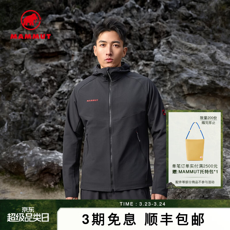 猛犸象（MAMMUT）【红标】Macun 2.0 男士户外防泼水连帽夹克外套软壳 黑色 XL