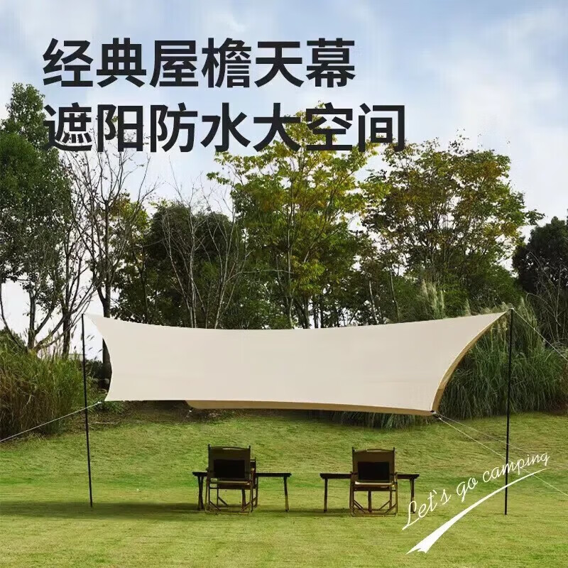 Makizaza户外运动帐篷天幕精致防晒便携野餐露营 六角天幕【银胶防晒】