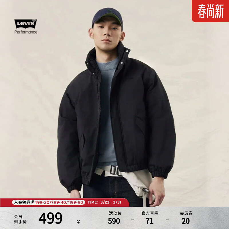 Levi's李维斯情侣同款简约休闲轻薄防寒舒适保暖羽绒服休闲外套 黑色 XL 女生建议拍小一码