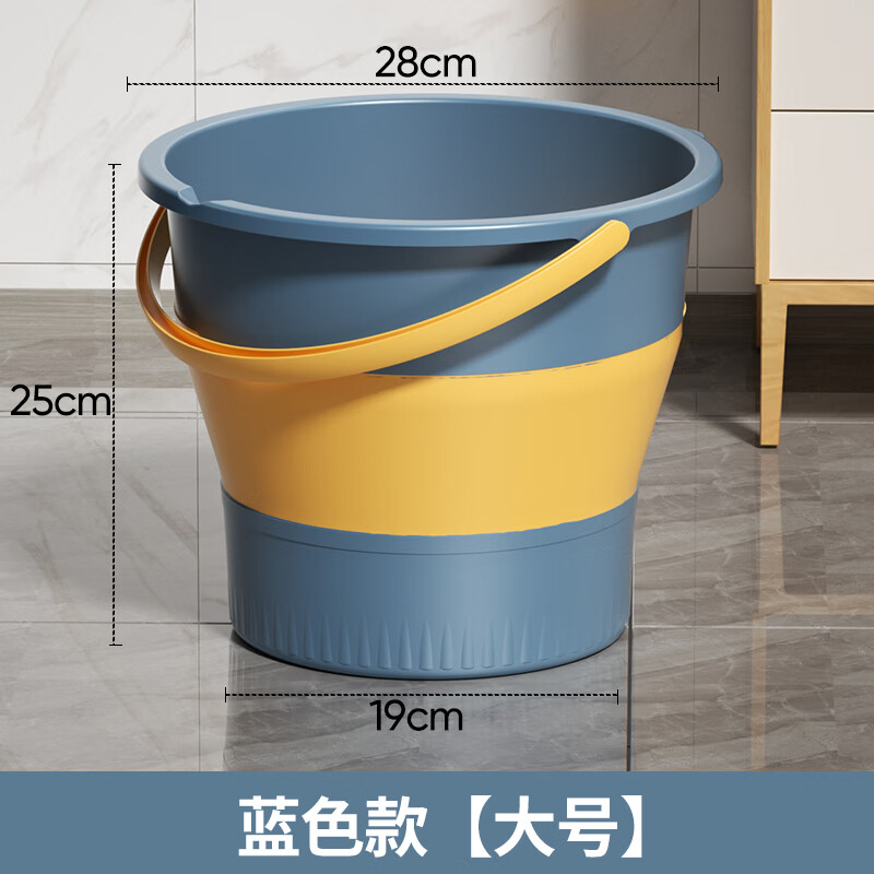 朴聪车用折叠水桶车载洗车桶塑料桶宿舍泡脚桶折叠桶拖把桶赶海钓鱼桶 大号深蓝12L【可装20斤水】 多用途折叠水桶