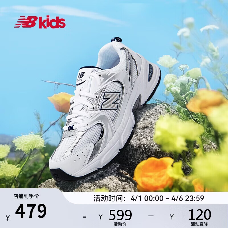 NEW BALANCE7-14岁大童Y2K潮流运动休闲鞋GR530SB1