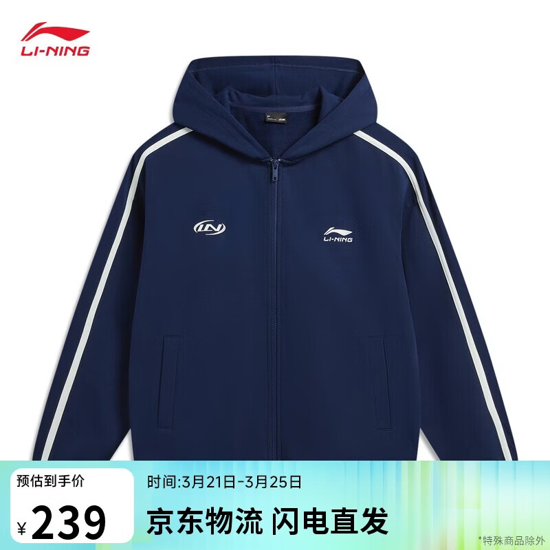 李宁开衫连帽卫衣男女同款春夏季新款休闲舒适百搭运动卫衣AWDW357