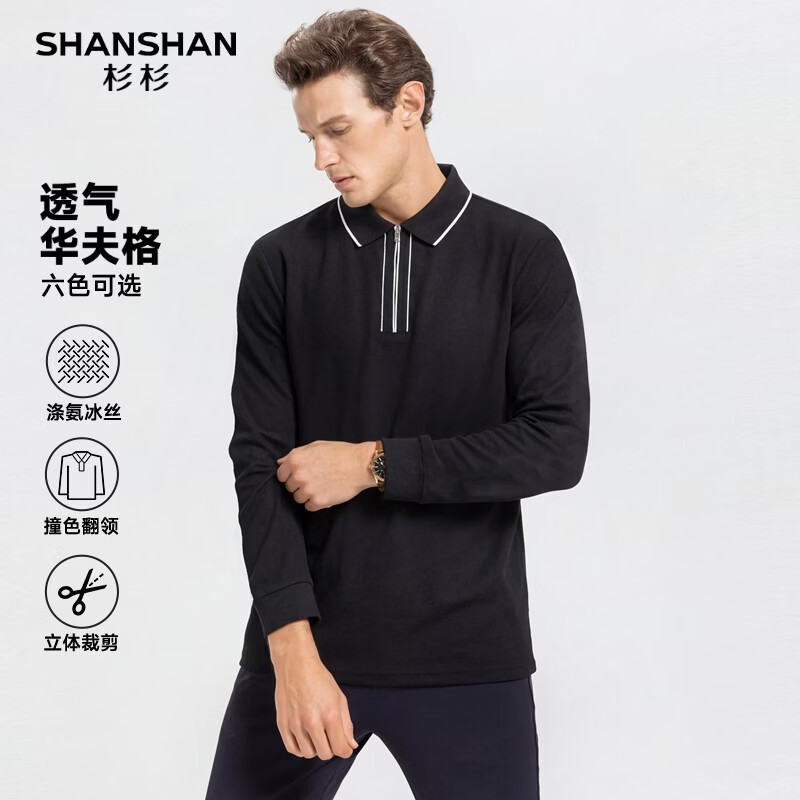 SHANSHAN杉杉【锦氨弹力撞色】长袖t恤男翻领POLO衫商务休闲打底通勤春秋 黑色 M /170
