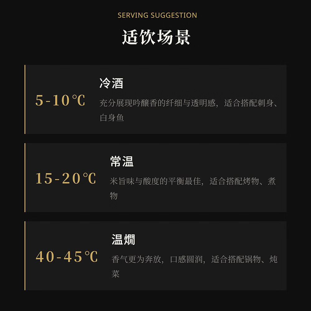 美浓天狗纯米大吟酿伊兵卫三割五分720ml 大吟酿 日本清酒 原装进口 纯米大吟酿伊兵卫720ml