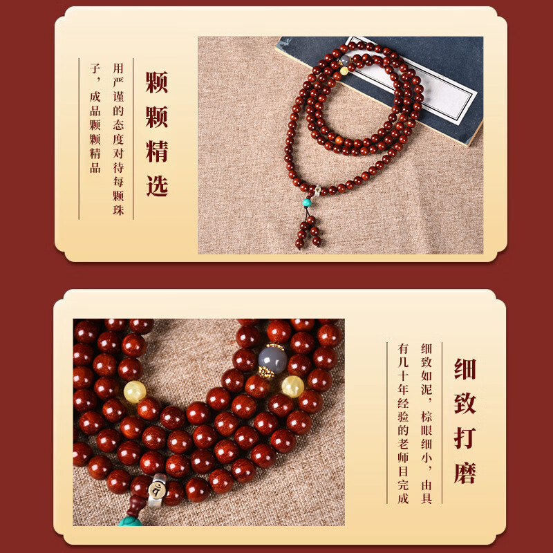 罗梅达尔 ROMMEDAL小叶紫檀手串福运珠手链印度满金星老料108颗佛珠手串男生日礼物 印度满天星小叶紫檀-珠径约6mm