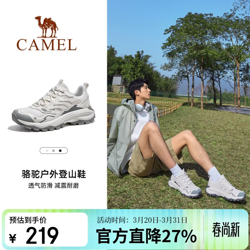 骆驼（CAMEL）昆仑山PRO户外登山徒步鞋2025春季新品男女休闲鞋防滑运动鞋子