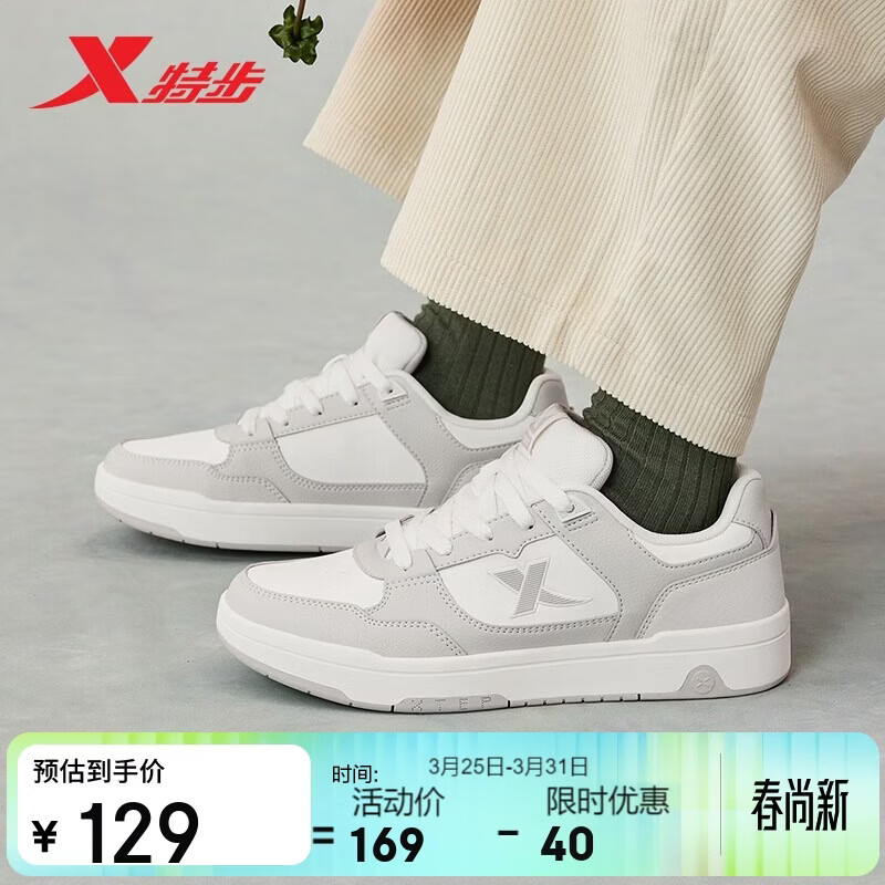 特步女鞋运动板鞋小白鞋冬季保暖2025新款防滑耐磨鞋子女