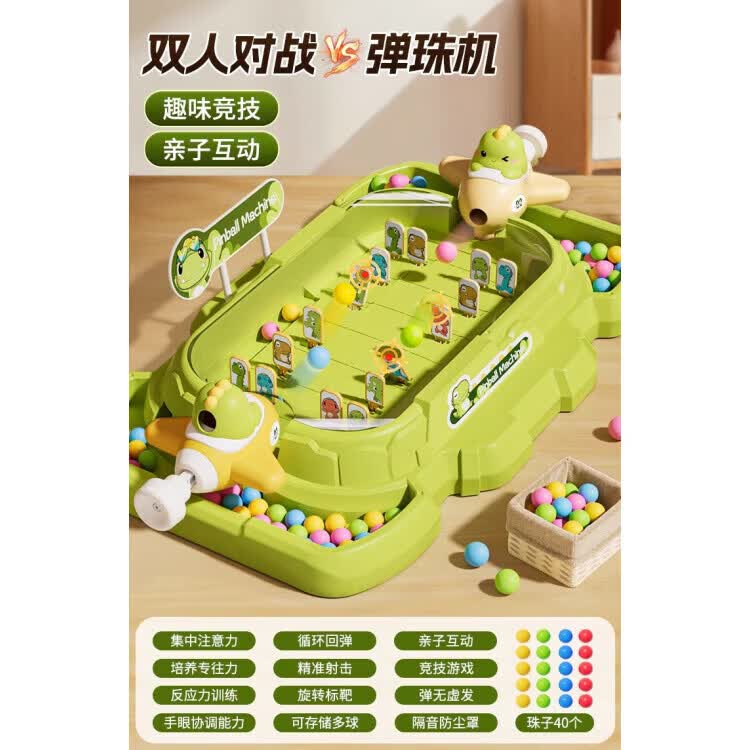 脘铼婴儿童打弹珠游戏机闯关射击按压发射弹珠专注力注意力训练玩具 【恐龙款】双人对战弹珠机~+40弹珠 2345678-10男女孩9-11岁生日礼物
