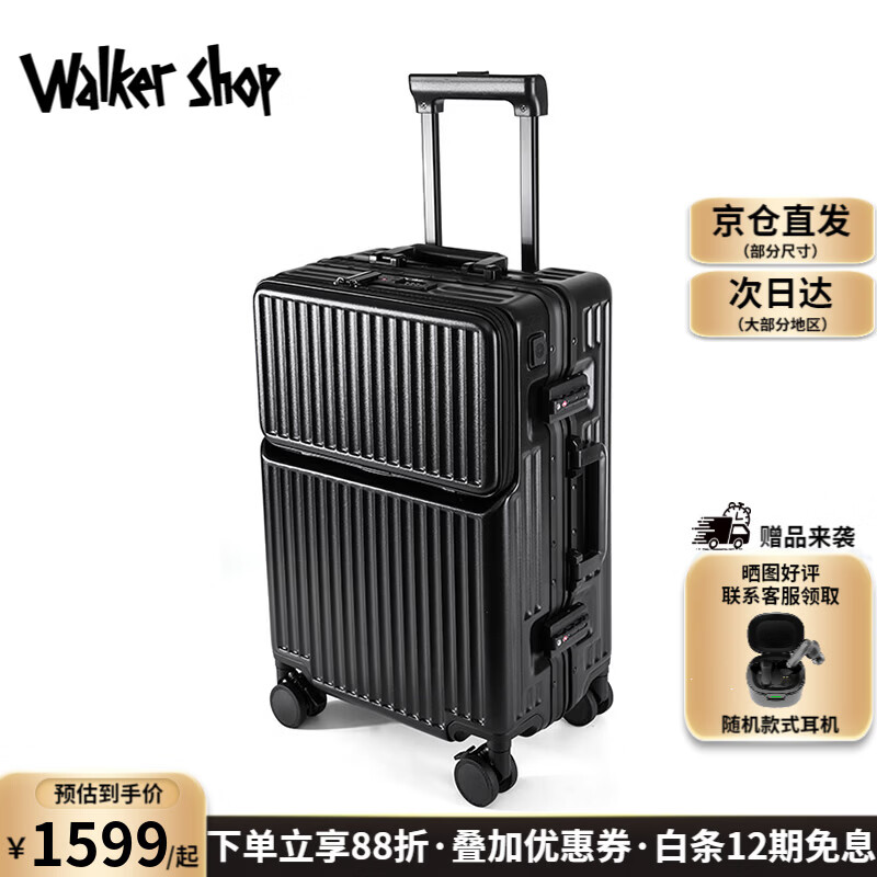 Walker Shop行李箱2026新款前开口商务登机箱多功能托运拉杆箱密码旅行箱 黑色 20英寸 【登机箱/前开盖+杯架+刹车轮】