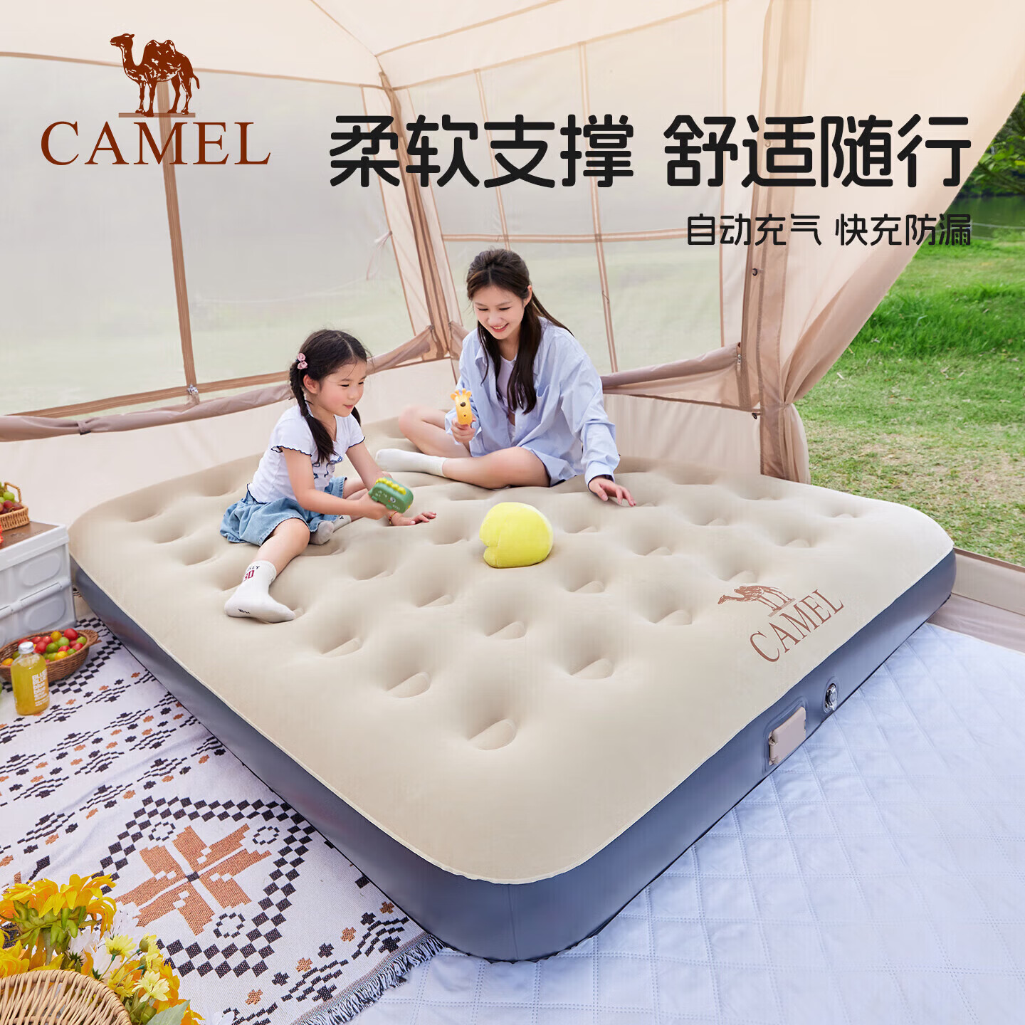 骆驼（CAMEL）【京东专供】充气床垫打地铺家用户外露营床垫双人全自动气垫床