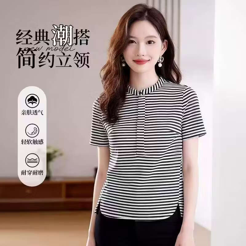 2026轻奢新款高级感黑白条纹短袖时尚撞色女t恤气质减龄显瘦短袖 【商场同款】黑白条纹 XL 【推荐120-135斤】