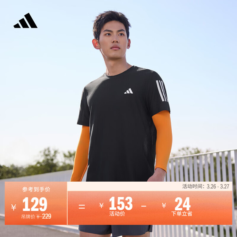 adidas速干舒适跑步运动上衣圆领短袖T恤男装夏季阿迪达斯官方   黑色   M