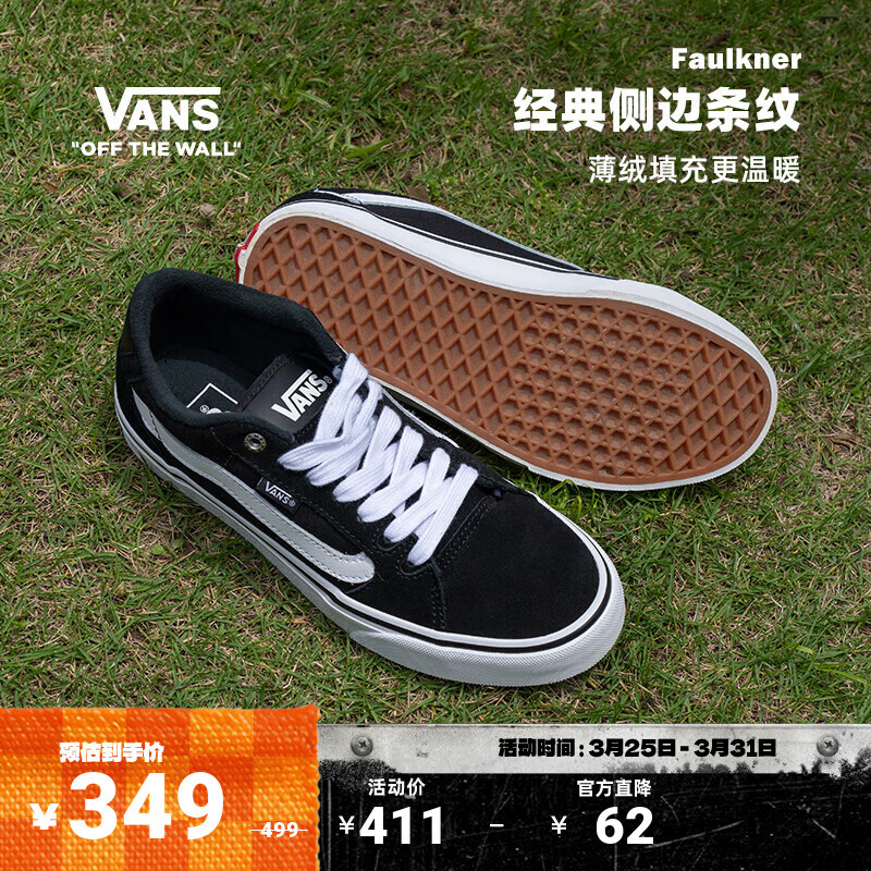 VANS范斯官方 Faulkner粉彩风酷感黑美式经典薄绒男鞋板鞋 黑色 42