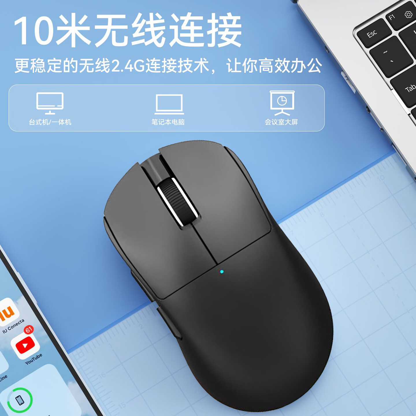 富有酷骑蓝牙鼠标适用于苹果ipad华为matepad平板电脑台式办公游戏通用对称鼠标高颜值 带无线2.4G接收器 黑色