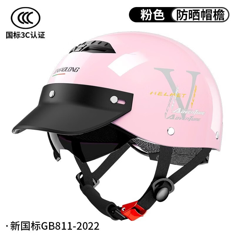 【厂家清仓】电动摩托车头盔男女士夏季半盔四季透气轻便头盔mt 【新国标认证】粉色（升级款）