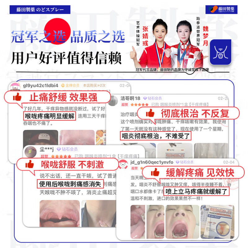 BEIYVS复方福可定口服溶液慢性咽炎化痰嗓子喉咙干痒干咳异物感喷剂 5瓶巩固装【不易反复】 【官方直售】