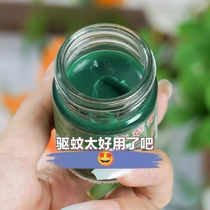 青草膏蚊虫叮咬止痒薄荷清凉油驱蚊消肿止痛除淤青扭伤便携装 三瓶