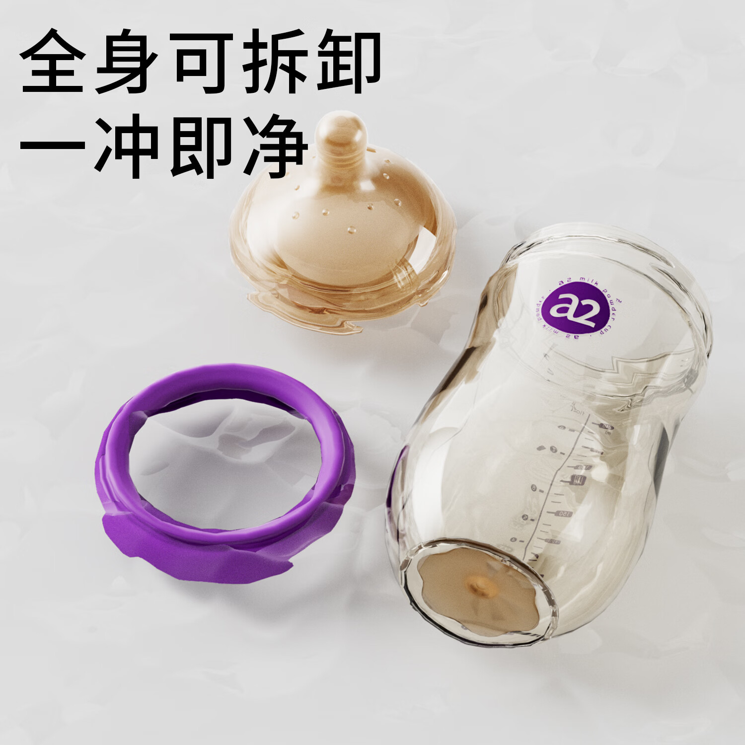 A 2PPSU奶瓶婴儿新生儿防胀气专用奶瓶0到-3-6个月新生宝宝防呛 L号奶嘴 240ml 3-7个月