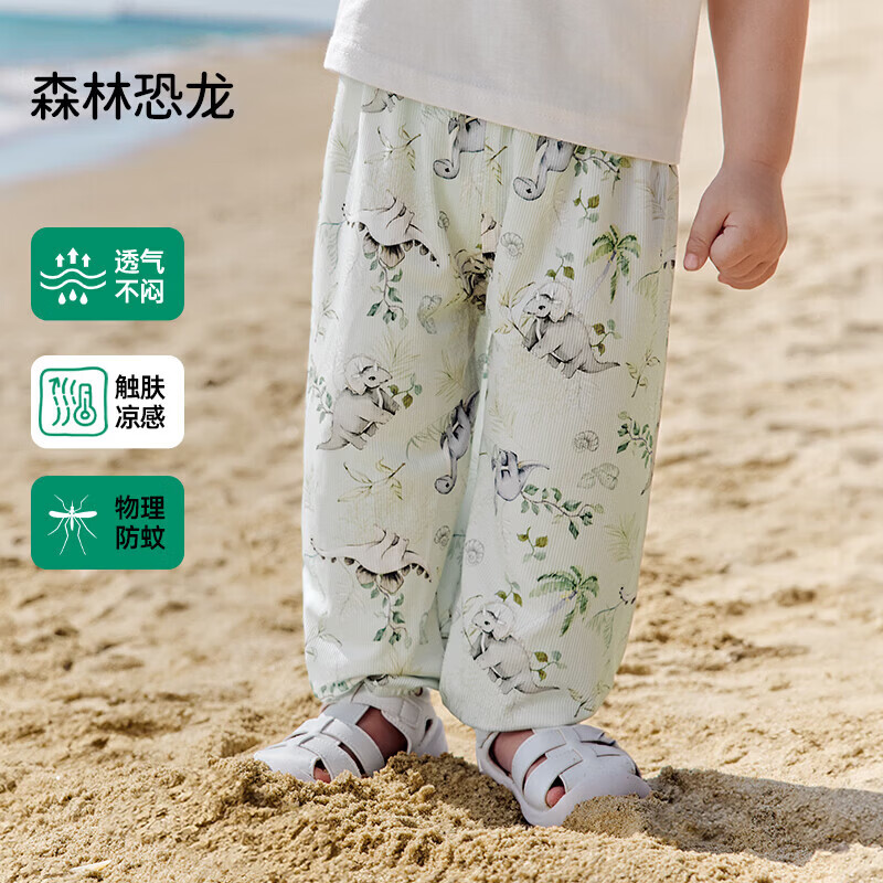 欧孕（OUYUN）儿童防蚊裤夏季薄款宝宝裤子男童女童抖抖裤婴儿童装休闲长裤 森林恐龙+森林恐龙 80 cm