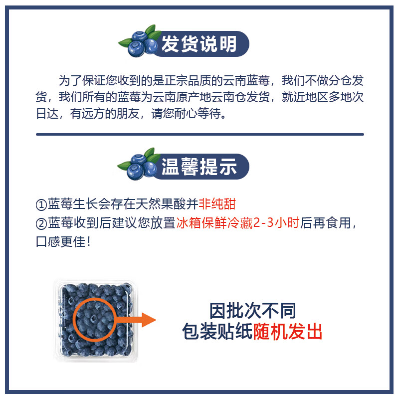 余悦云南蓝莓【顺丰JD-多地次日达】国产高山花香蓝莓新鲜水果箱送礼 4盒【单果15mm+】125g/盒(净100g)