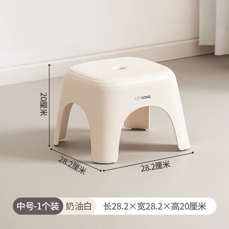 禧天龙塑料矮凳家用加厚客厅沙发结实防滑耐用 奶油白【单祇装】