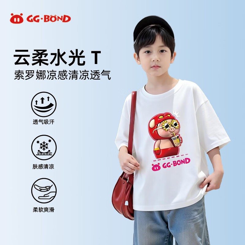 猪猪侠（GG·BOND）儿童运动T恤女童吸湿速干2026新款圆领短袖T恤夏季凉感正肩打底衫 白色 凉感冰瓷T 150