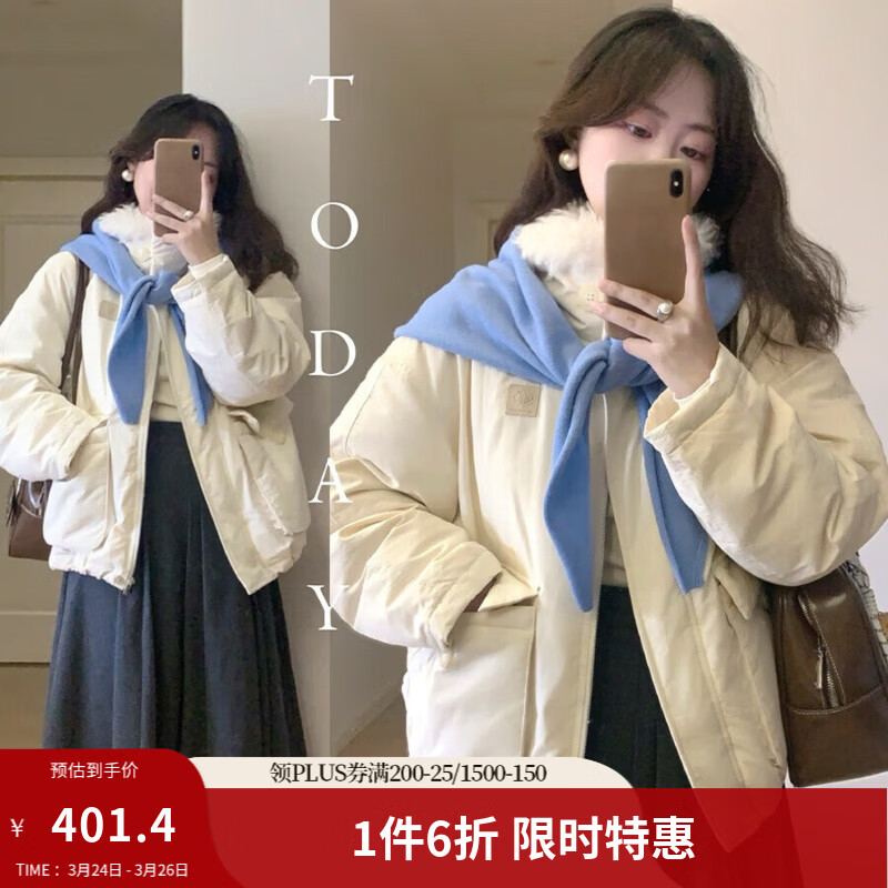 茵曼2025冬季女装新款三防毛绒领工装羽绒服高充绒量鸭绒保暖外套 暖杏色 S 155-162cm /95-110斤