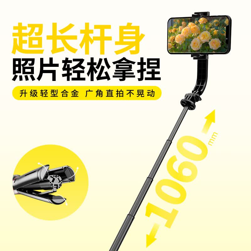 靓点拍(Selfieshow)【稳固迷你】自拍杆手机支架落地三脚架美颜补光防抖手持直播短视频拍摄神器蓝牙摄影设备 L12【铝合金杆|大三脚架|蓝牙遥控】