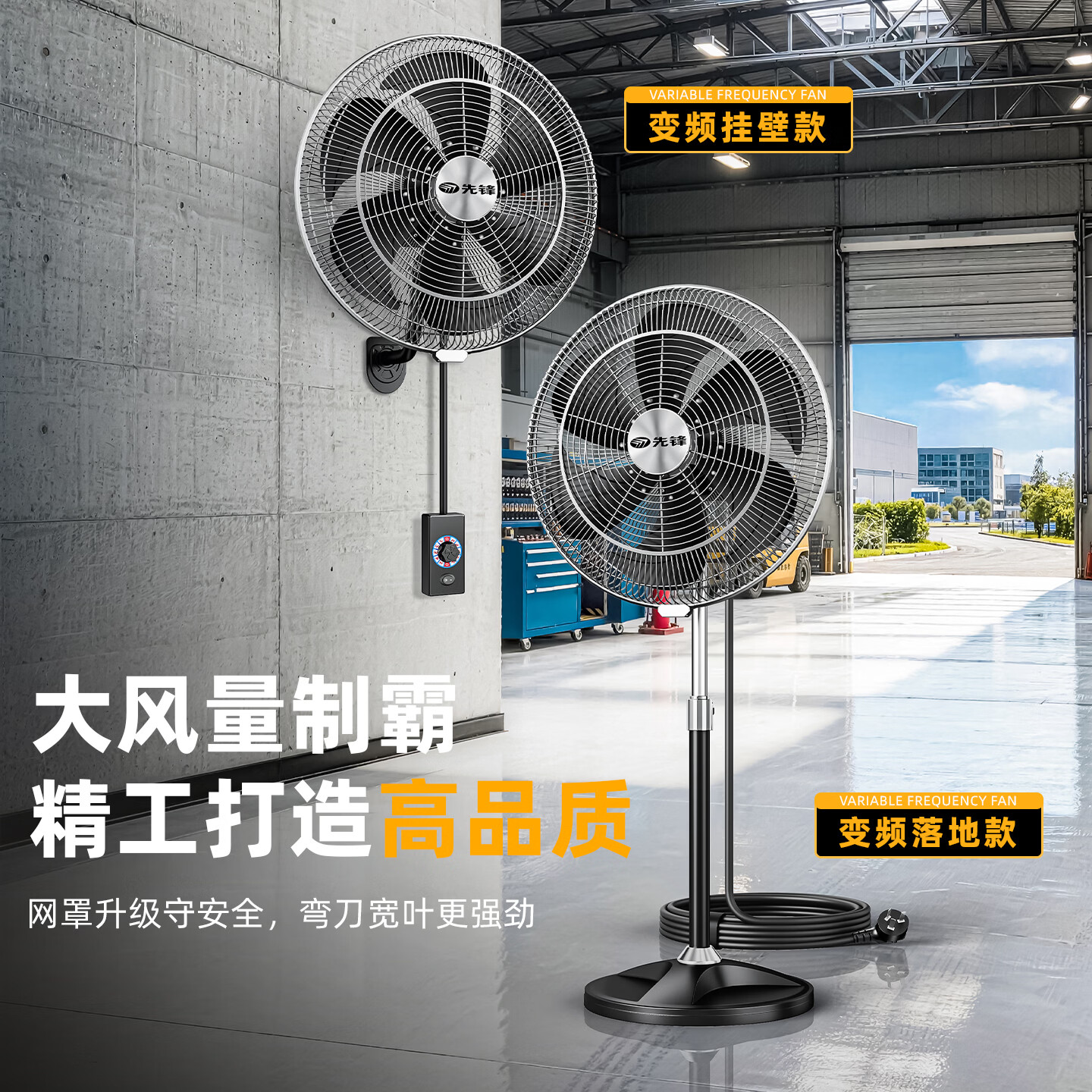 先锋(SINGFUN)电风扇大风力强力落地风扇家用摇头风扇工业风扇商用工业电风扇立式大风扇定时遥控落地扇 【20寸星灰】铜线+粗网加密+升降