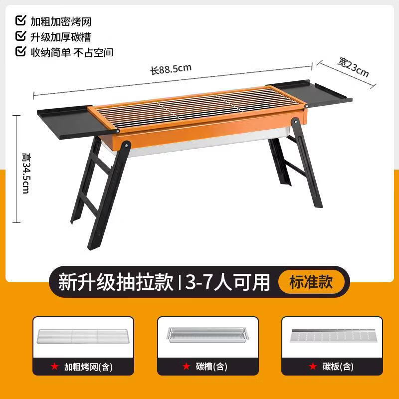 🔥荒野七侠烧烤炉｜198神价承包快乐！一炉多用超便携，露营野餐烧烤爱好者必冲～