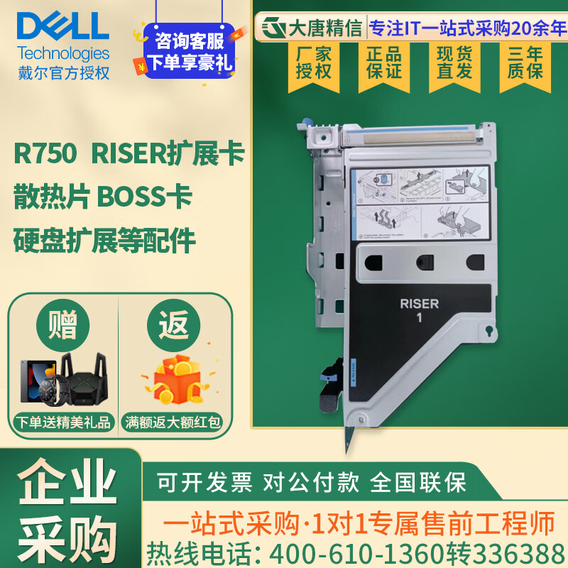 戴尔配件供货商电话（戴尔配件供货商电话号码） 戴尔配件供货商电话（戴尔配件供货商电话号码）「戴尔配件官网商城」 行业资讯