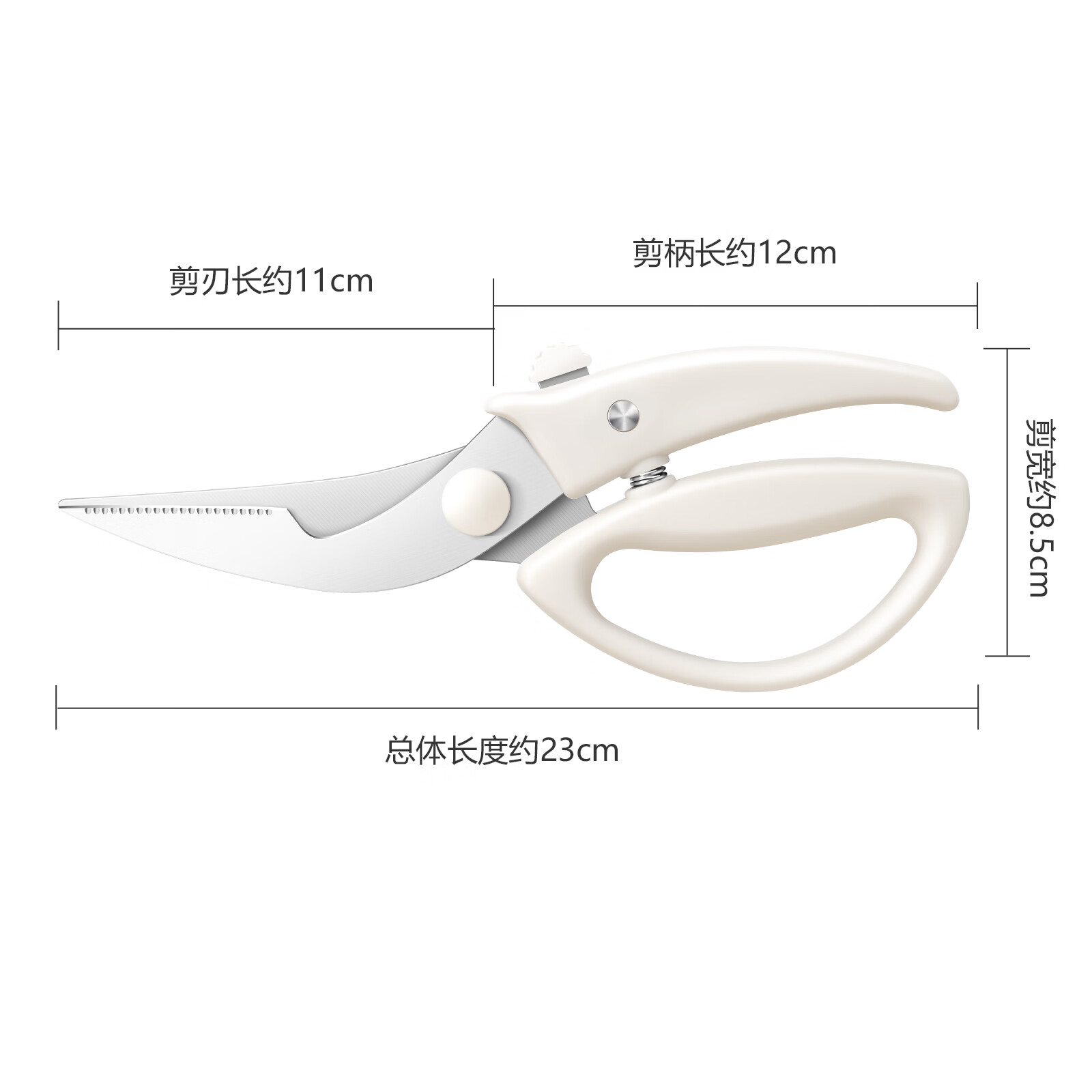 优赏厨房剪刀家用多功能剪子不锈钢剪肉食物剪子鸡骨剪辅食大闸蟹剪刀 【自动回弹/省力不红手】