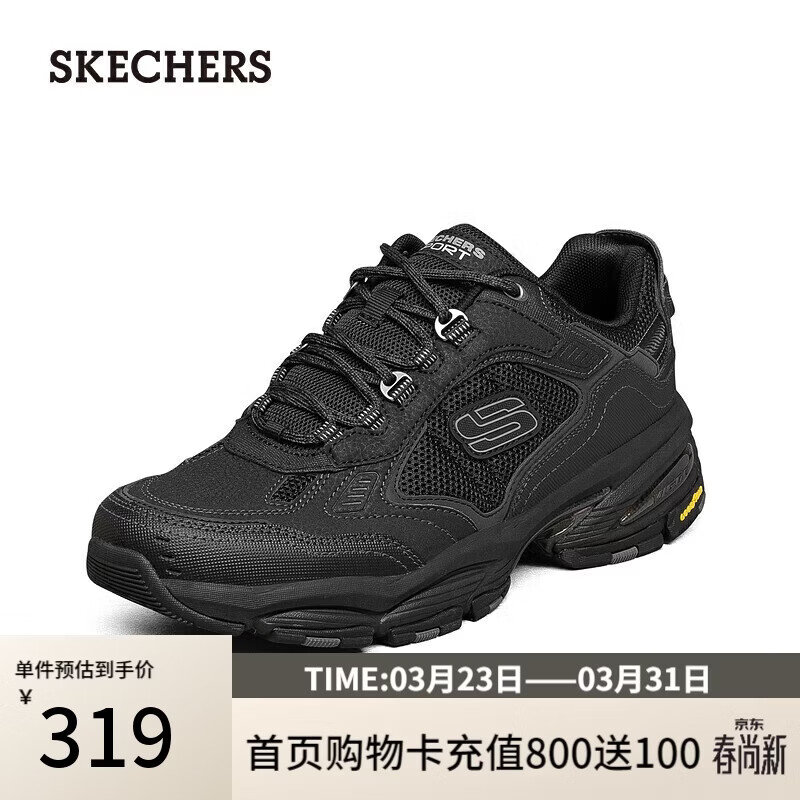 斯凯奇（Skechers）春季男鞋厚底增高老爹鞋软底舒适休闲鞋百搭运动鞋237145