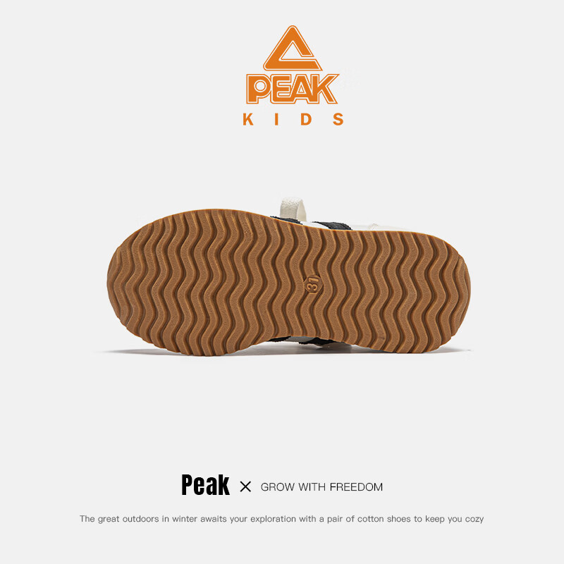 匹克童鞋儿童休闲鞋2026新款男童简约耐用德训鞋春夏季女童时髦百搭鞋 米/黑 32