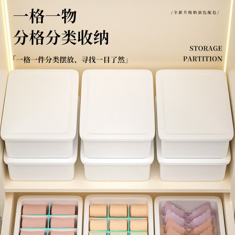 易思迪内衣收纳盒袜子内裤分格隔家用学生宿舍神器分层抽屉式收纳箱 珍珠白-三件套【内衣盒+内裤盒+袜子盒+1盖】