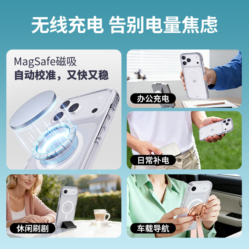 TECH21苹果专用手机壳磁吸硬壳EvoClear iphone17promax/16pro透明壳保护壳保护套抗摔抗黄 苹果合作品牌 磁吸吸透明壳 苹果16ProMax