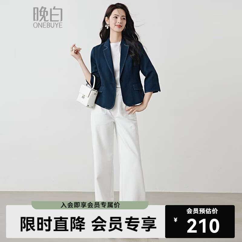 晚白【新品】2026春撞色平驳领棉麻感西装精简通勤小个子显高短外套女 深蓝色 L