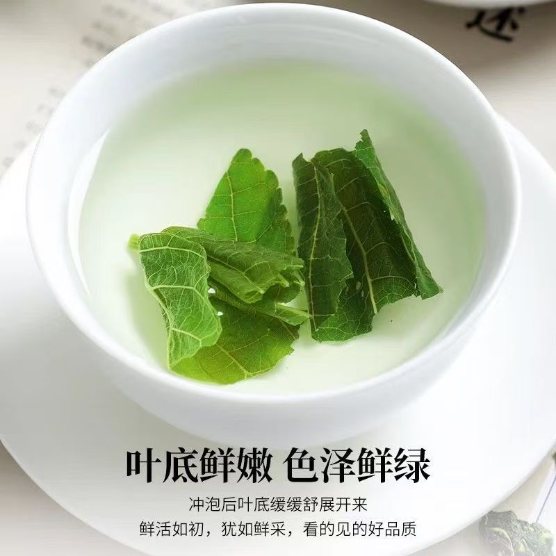 同仁堂(TRT)正宗桑叶茶正品特级野生霜后桑叶搭枸杞降糖疏散风热中药材养生茶 甄选霜后桑叶茶 180g*4罐