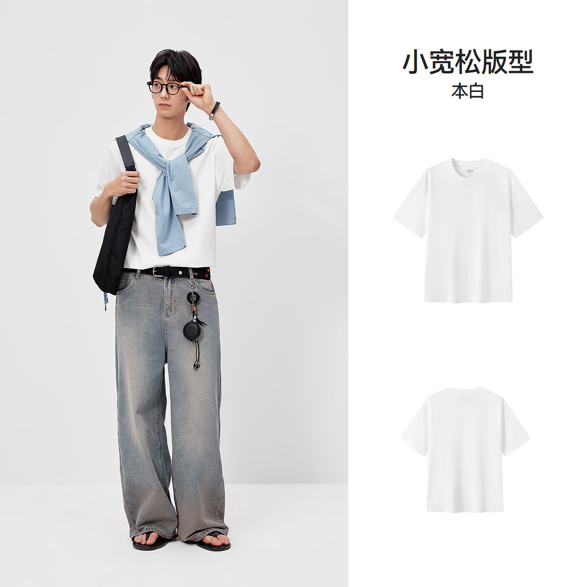 森马(Semir)【200g重磅】短袖T恤男26夏季新款纯色圆领打底衫速干凉感上衣t恤 本白10102 L
