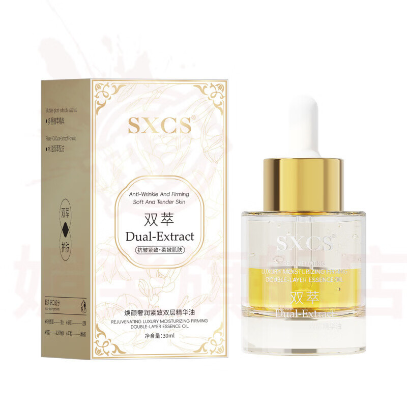 媚癸花须光感精华液水奢润双萃抗氧焕亮抗皱紧致去黄补水保湿舒缓修护 1瓶【见效装】 官方自售