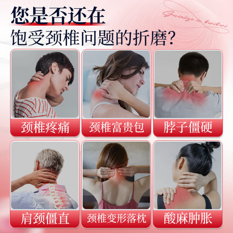 BEIYVS葆顺堂独头乌消痛贴脖子僵硬颈椎酸胀腰颈劳损过度压迫脑神经头晕 5盒【巩固完善装 【官方直售】