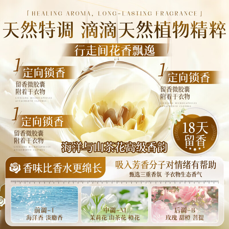 FIELL【德国】洗衣凝珠五合一洗衣液持久留香72小时去污除菌除螨洁净抑 130颗 5桶 【囤货钜惠装】除菌除螨 柔顺蓬松护衣 持久留香去污除菌螨柔顺洗衣珠洗衣液凝珠