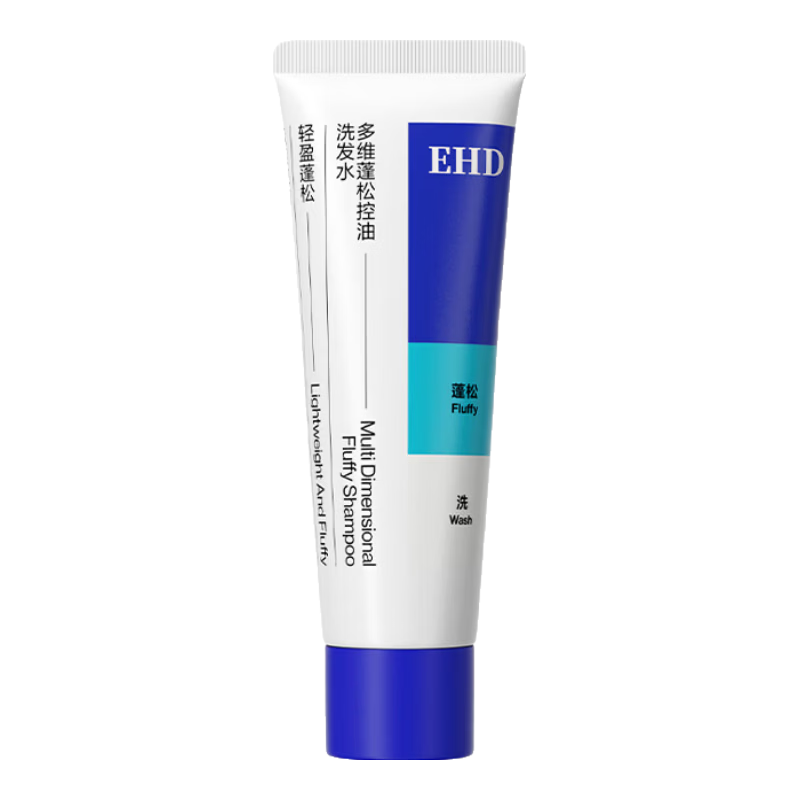 EHD多维蓬松控油洗发水45ml（试用）